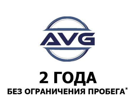 Гарантия